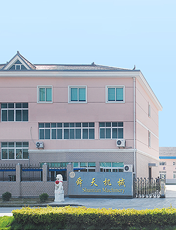 Company Introduction